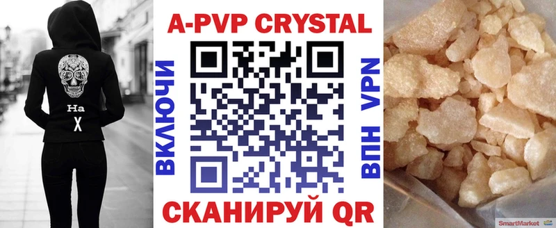 как найти закладки  blacksprut ONION  Alpha-PVP крисы CK  Карабаш 