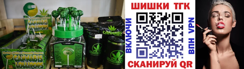 Еда ТГК марихуана  купить  сайты  Карабаш 