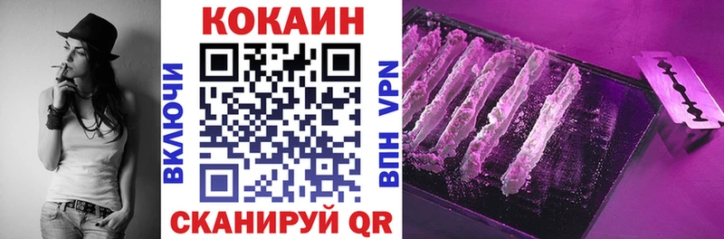 КОКАИН VHQ Карабаш