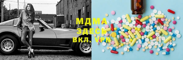 соль ск Зеленокумск