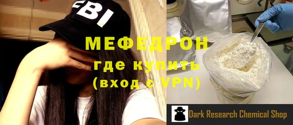 мескалин Зеленодольск