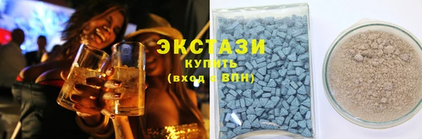 соль ск Зеленокумск