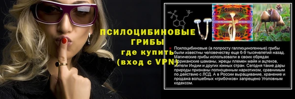 кокаин VHQ Зерноград