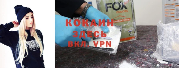 мескалин Зеленодольск
