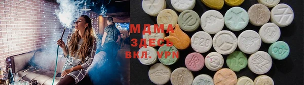 соль ск Зеленокумск