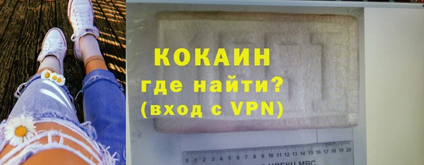 мескалин Зеленодольск