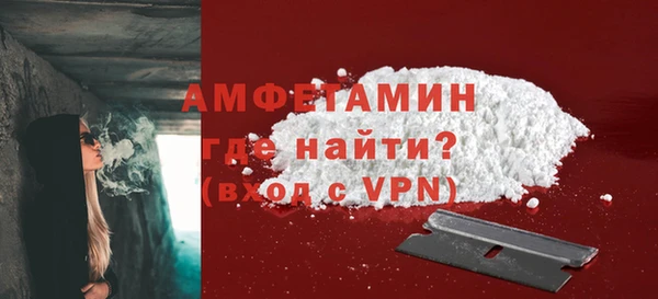 кокаин VHQ Зерноград