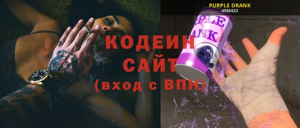 мескалин Зеленодольск