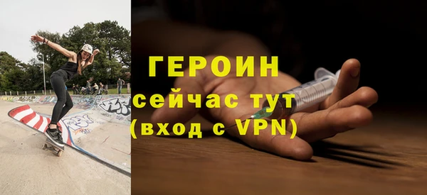 мескалин Зеленодольск