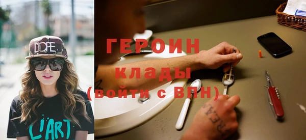 кокаин VHQ Зерноград