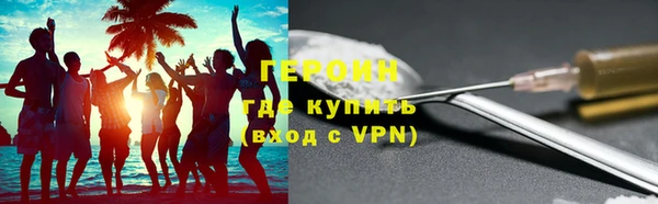 соль ск Зеленокумск
