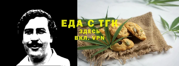 мескалин Зеленодольск