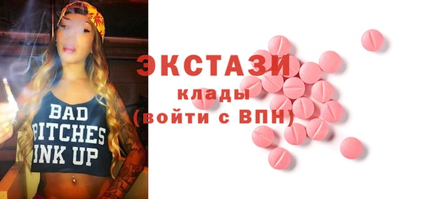 соль ск Зеленокумск