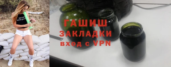 гашишное масло Вуктыл