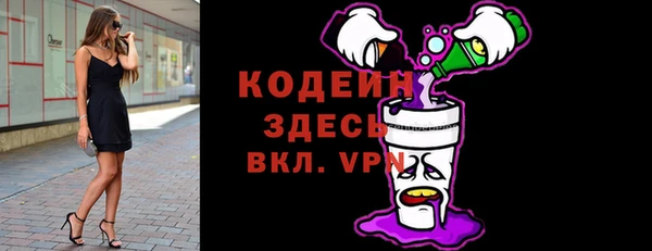 кокаин VHQ Зерноград