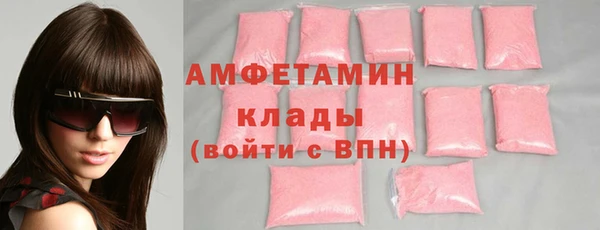 кокаин VHQ Зерноград