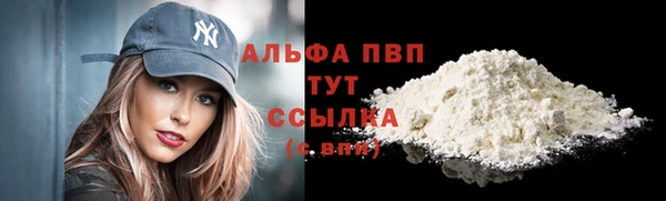 кокаин VHQ Зерноград