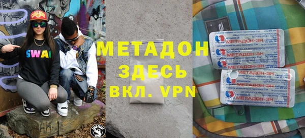 мескалин Зеленодольск
