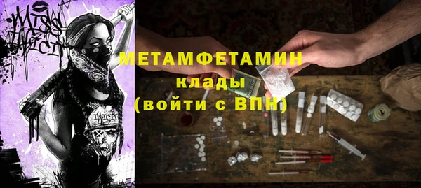 кокаин VHQ Зерноград