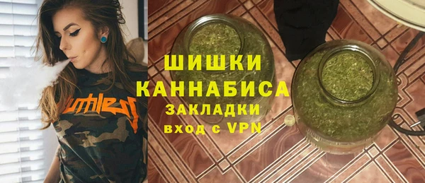 соль ск Зеленокумск