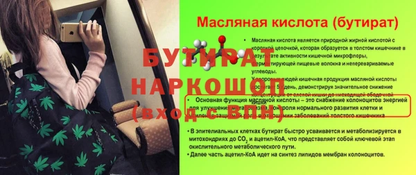 соль ск Зеленокумск
