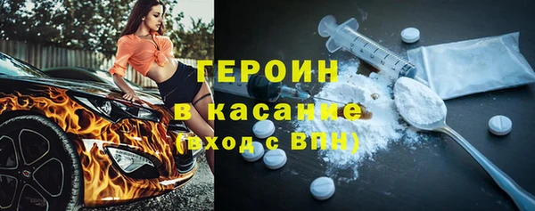 соль ск Зеленокумск
