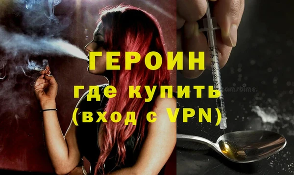 кокаин VHQ Зерноград