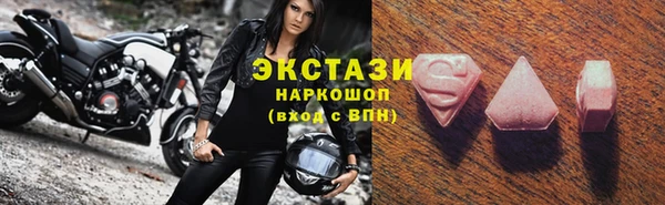 кокаин VHQ Зерноград