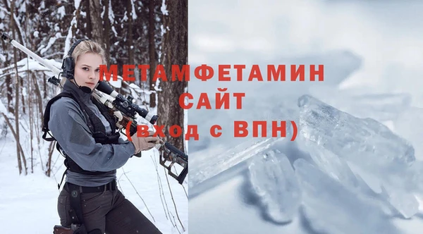 мескалин Зеленодольск