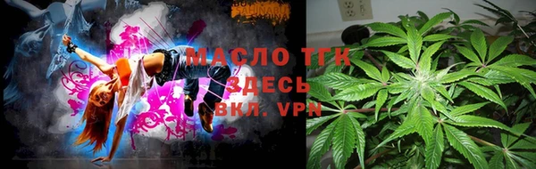 соль ск Зеленокумск
