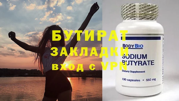 соль ск Зеленокумск