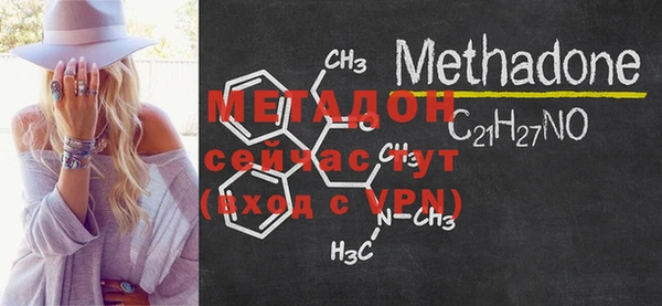 мескалин Зеленодольск