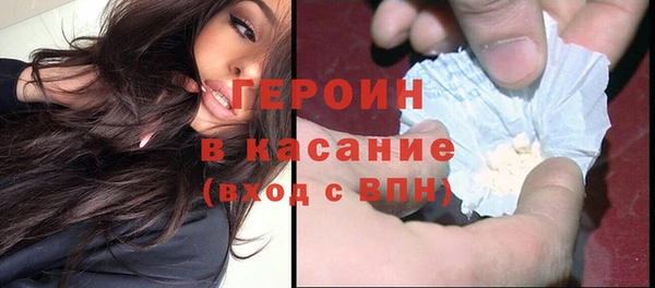 мескалин Зеленодольск