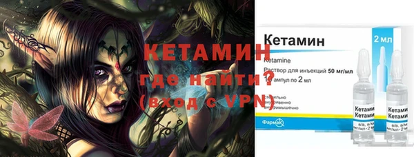 кокаин VHQ Зерноград