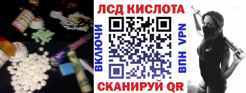 Лсд 25 экстази кислота гидра ССЫЛКА Карабаш как найти