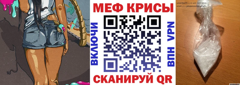 Мефедрон мяу мяу  Карабаш 