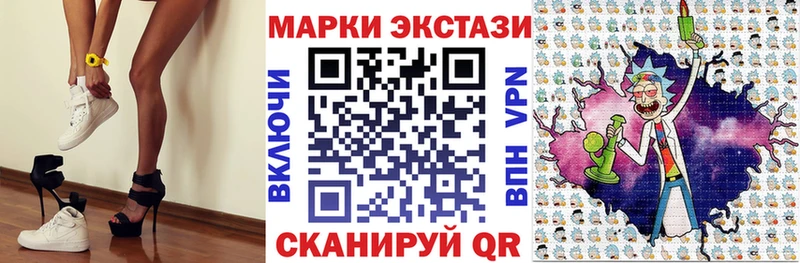 Марки NBOMe 1,8мг наркошоп Карабаш