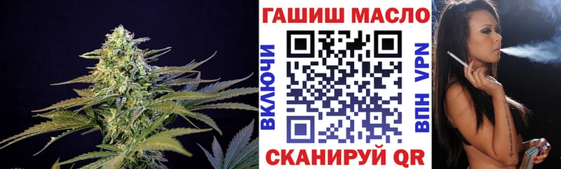 Дистиллят ТГК THC oil  Карабаш 
